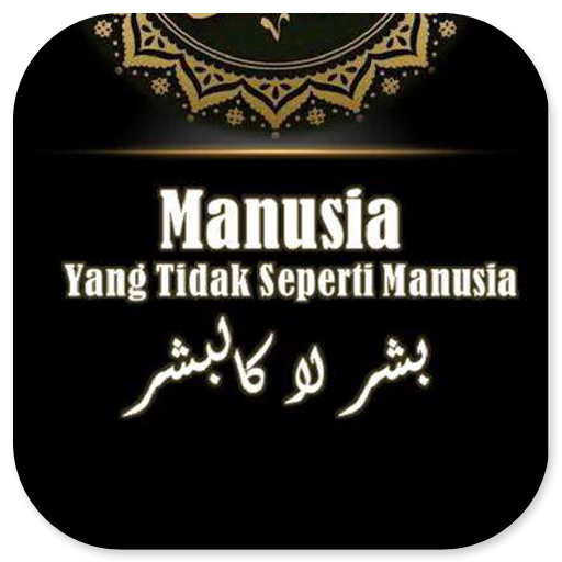 Manusia Tidak Seperti Manusia logo