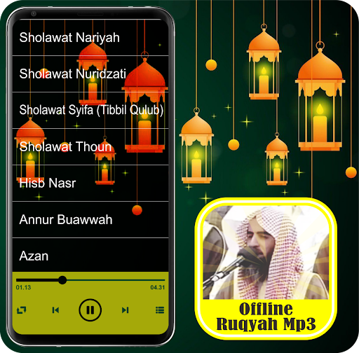 Offline Ruqya by Ahmed Ajmi Screen 3
