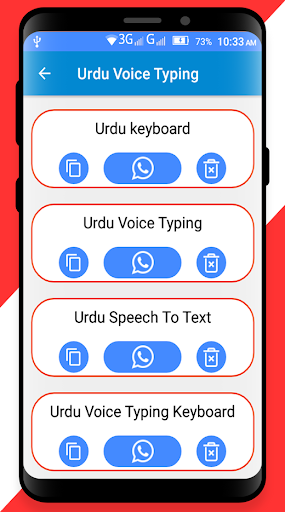 Urdu Speech To Text Screen 2