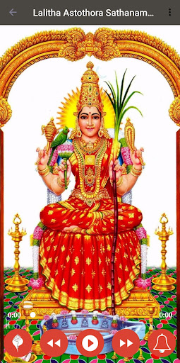Sri Lalitha Ashtakam