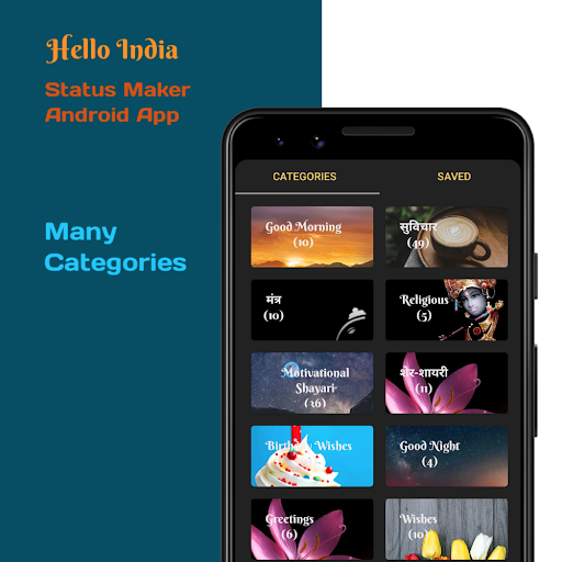 Good Morning - Hello India App Screen 2