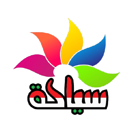 SIYAHA ARABIA logo