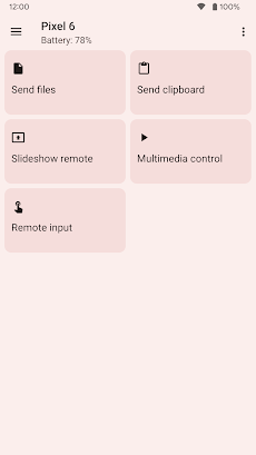 KDE Connectのおすすめ画像1