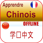 Cover Image of Download Apprendre l'alphabet Chinois  APK