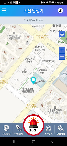 Ansimi Screen 2