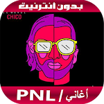 أغاني بدون أنترنيت - PNL 2020 Apk
