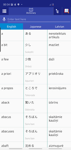 Japanese Latvian Dictionary Screenshot 3 - AppWisp.com