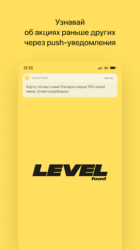 Android application Level food screenshort