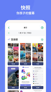 螢幕截圖圖片