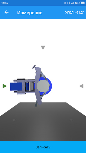 DS-2 Screen 2