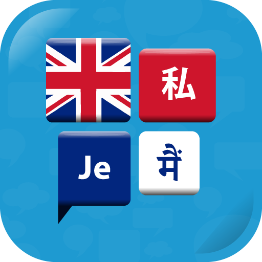 Learn English Quickly  Icon