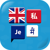Learn English Quickly icon