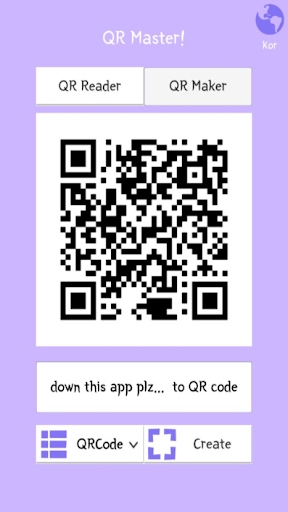 QR Master - Reader / Maker Screen 2