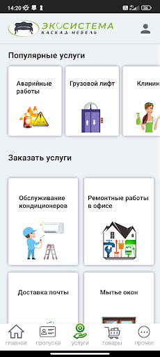 Каскад-эко Screen 3