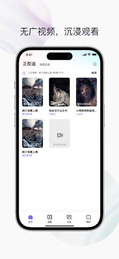 雲朵劇場 Screen 3
