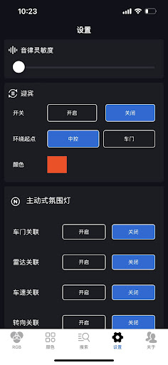 App preview