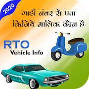 Find RTO Vehicle Owner Detail Information  Icon