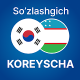 O‘zbekcha - Koreyscha so'zlashuv icon