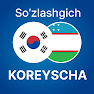 Get O‘zbekcha–Koreyscha so'zlashuv for Android Aso Report
