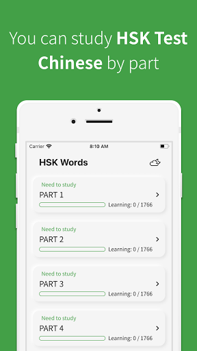 Android application Chinese vocabulary, HSK words screenshort