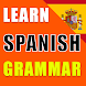 Aprende gramática española - Androidアプリ
