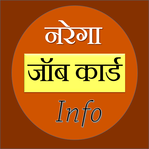 Narega Job Card MNREGA Info logo