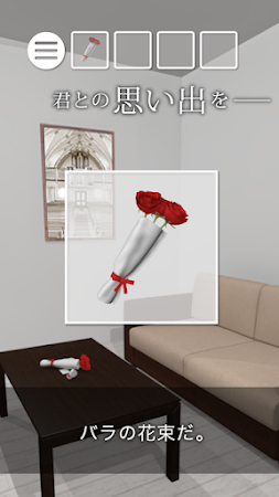 Game screenshot 脱出ゲーム In My Heart apk download