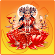 Gayatri Mantra 108 Chant Count with Audio  Icon