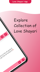 Love Shayari - हिंदी लव शायरी