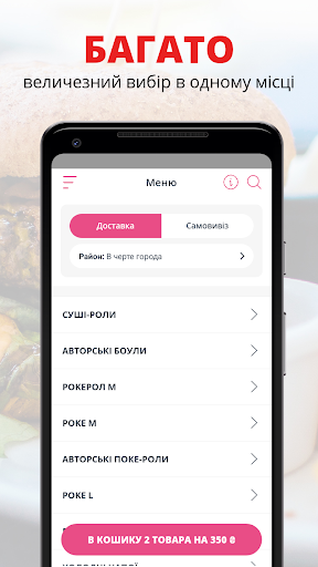 Android application POKEWAY HAWAIIAN CONCEPT screenshort