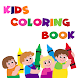 Kids Drawing Book: Coloring & - Androidアプリ