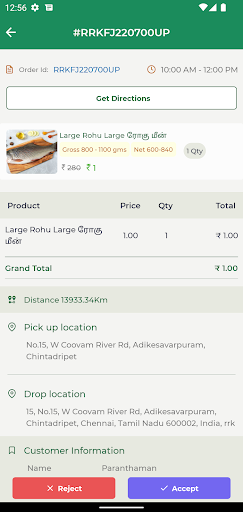 RRK Retail - Delivery Partner Screen 3