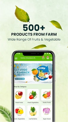 Fruits & Vegetable App-VegEaseのおすすめ画像2