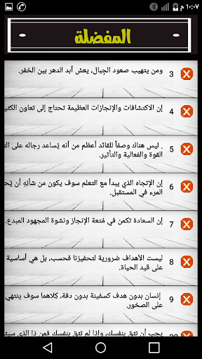 كلمات تحفيزية للنجاح 2020