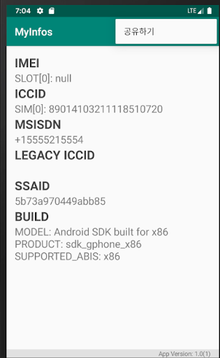 MyInfos Screen 2