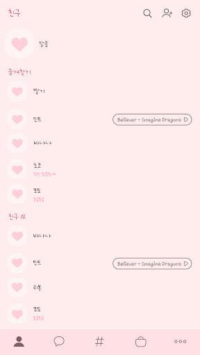 카카오톡 테마 - 달콤 파스텔_피치피치 Screen 2
