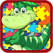 Little Dinosaur Puzzle Games Jigsaw - Androidアプリ