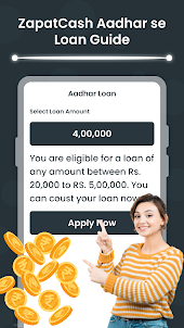 ZapatCash Aadhar se Loan Guide