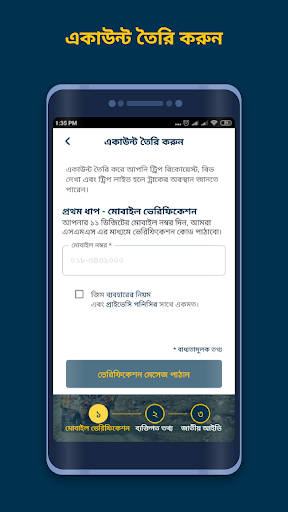 GIM PARTNER – Truck Loads Anyt Screen 2