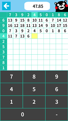 100マス計算 くまモンバージョン Screenshot 1 - AppWisp.com