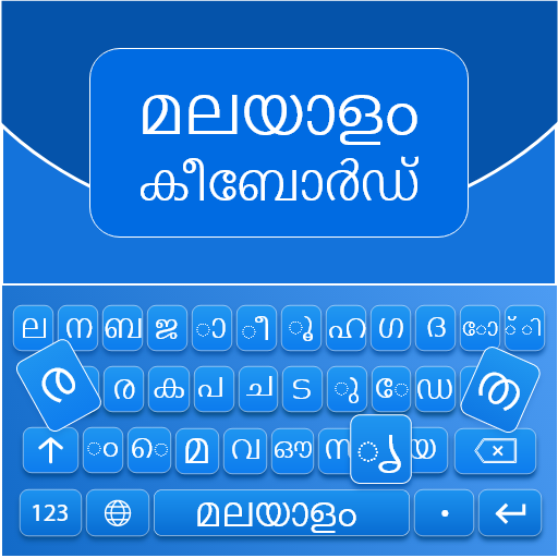 Malayalam Keyboard logo