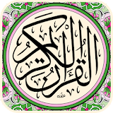 Al Quran AL Majeed icon