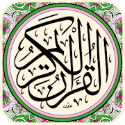 Top 30 Books & Reference Apps Like Al Quran AL Majeed - Best Alternatives