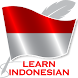インドネシア語を学ぶ