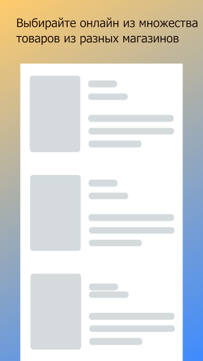 AnorSavdo-Торговый онлайн цент