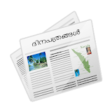 Malayalam Newspapers icon