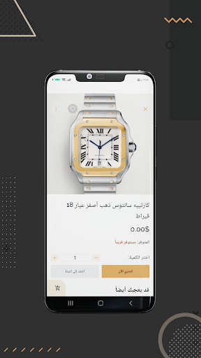 45botique screenshot 3