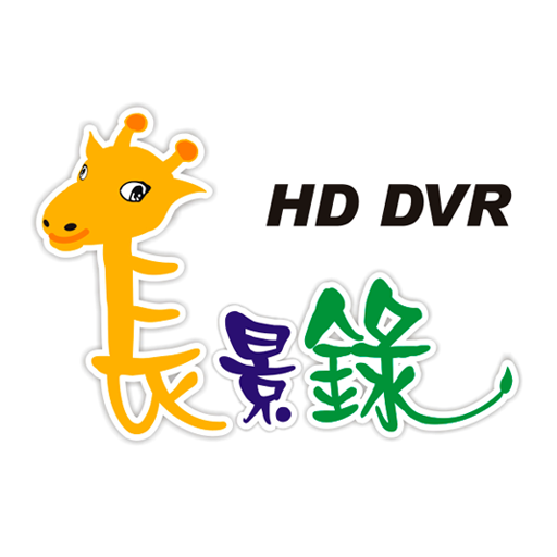 長景錄 logo