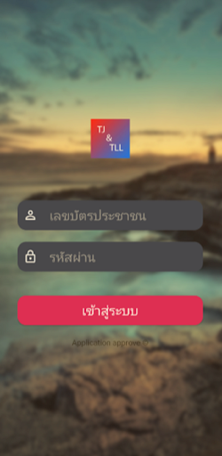 Android application TJ&TLL screenshort