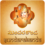 Sundarakanda Pro icon